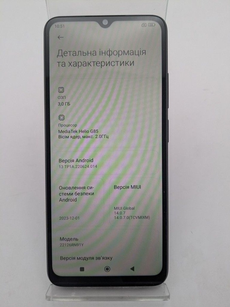 Распродажа Xiaomi redmi 12c 3/64gb, продавец Техноскарб