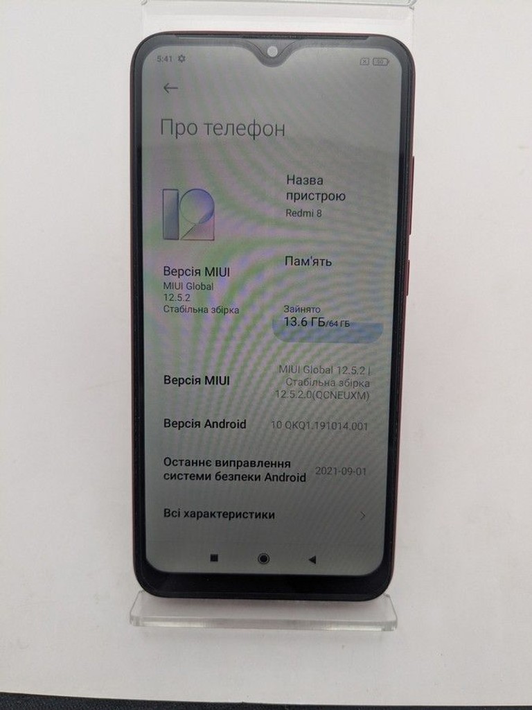 Xiaomi Redmi 8 4/64GB Blue Код:01-200939179. Изображение 11
