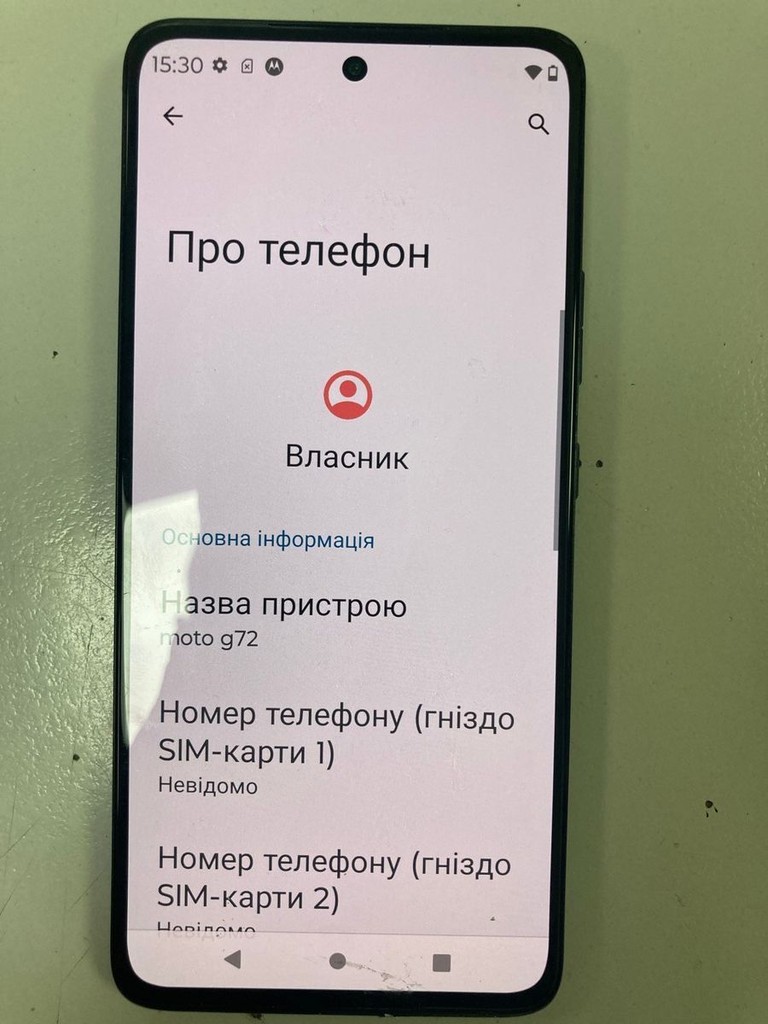 Дешево Motorola g72 8/256gb з ломбарду