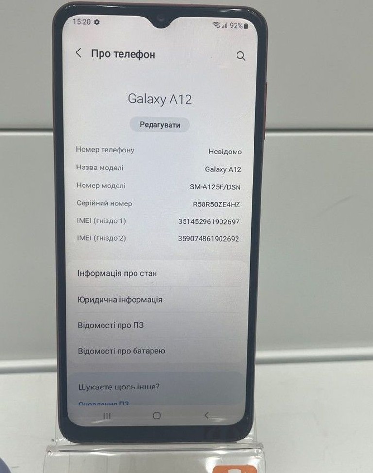 Оголошення Samsung galaxy a12 sm-a125f/ds 4/64gb Б/У