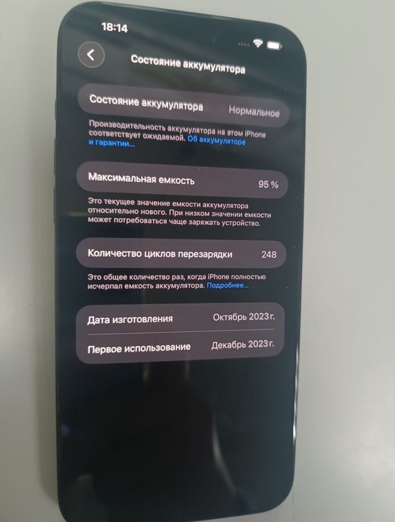Оголошення Apple iphone 15 pro max 256gb Б/У
