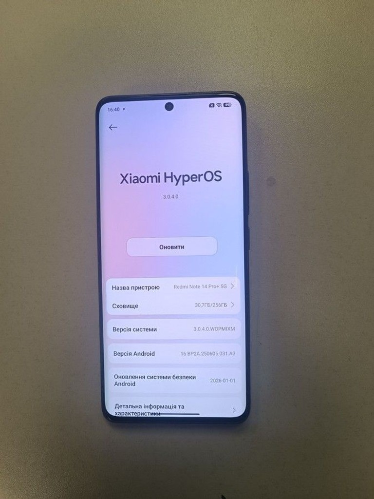 Оголошення Xiaomi redmi note 14 pro+ 5g 8/256gb Б/У