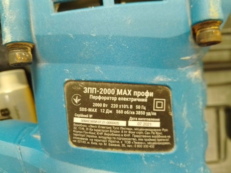 Зенит зпп-2000 max профи Код:01-200945343. Зображення 5