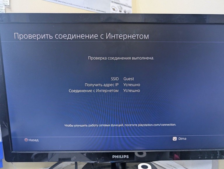 Оголошення Sony playstation 4 1tb Б/У