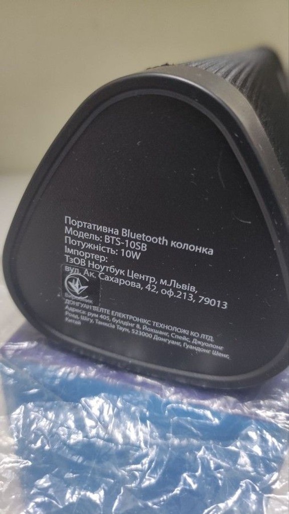 Розпродаж Grand-x BTS-10SB, продавець Техноскарб