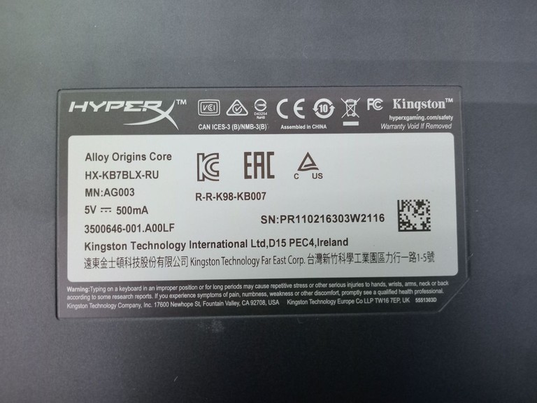 Дешево Hyperx alloy origins core pbt hx з ломбарду