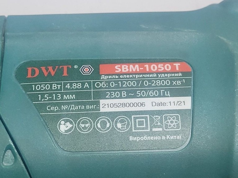 Распродажа Dwt SBM-1050 DT, продавец Техноскарб