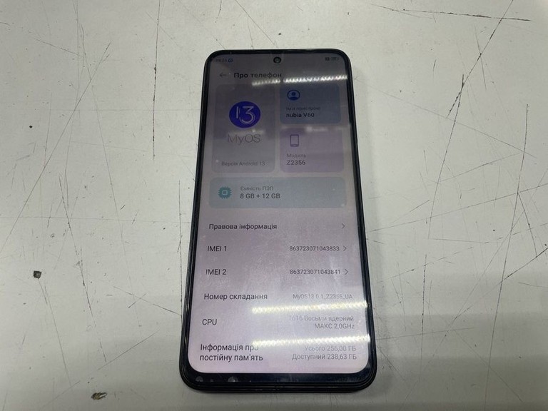 Купити Zte nubia v60 8/256gb Б/У