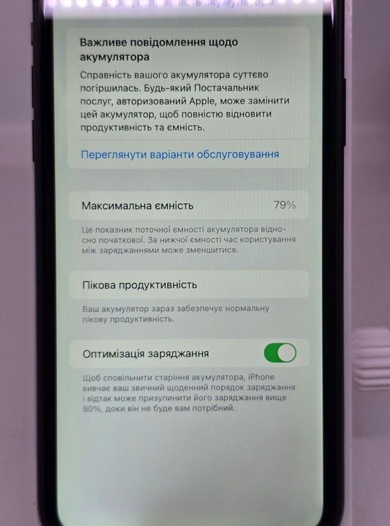 Apple iphone xr 64gb Код:01-200884060. Изображение 9