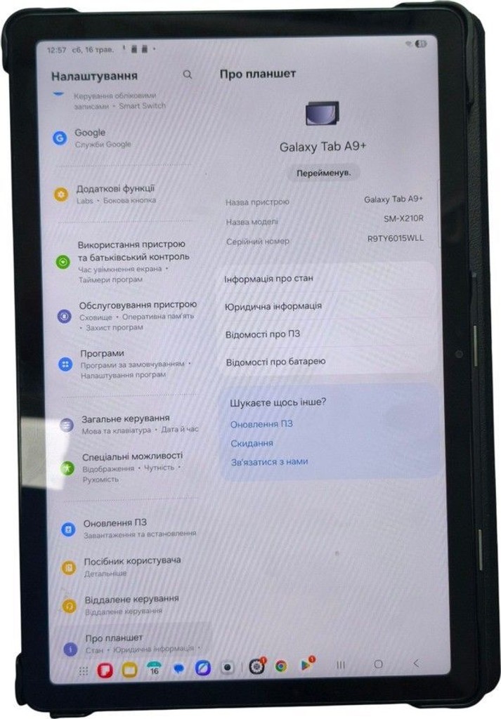 Купить Samsung galaxy tab a9+ 2025 5g 8/256gb Б/У
