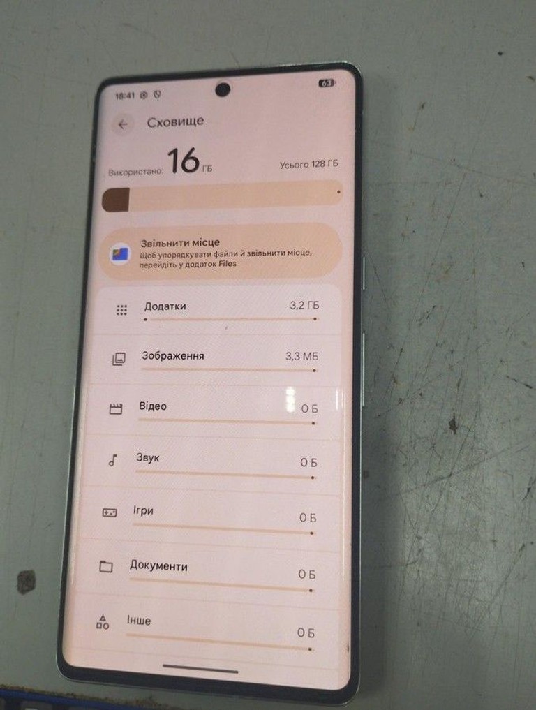 Оголошення Google pixel 7 pro 12/128gb Б/У