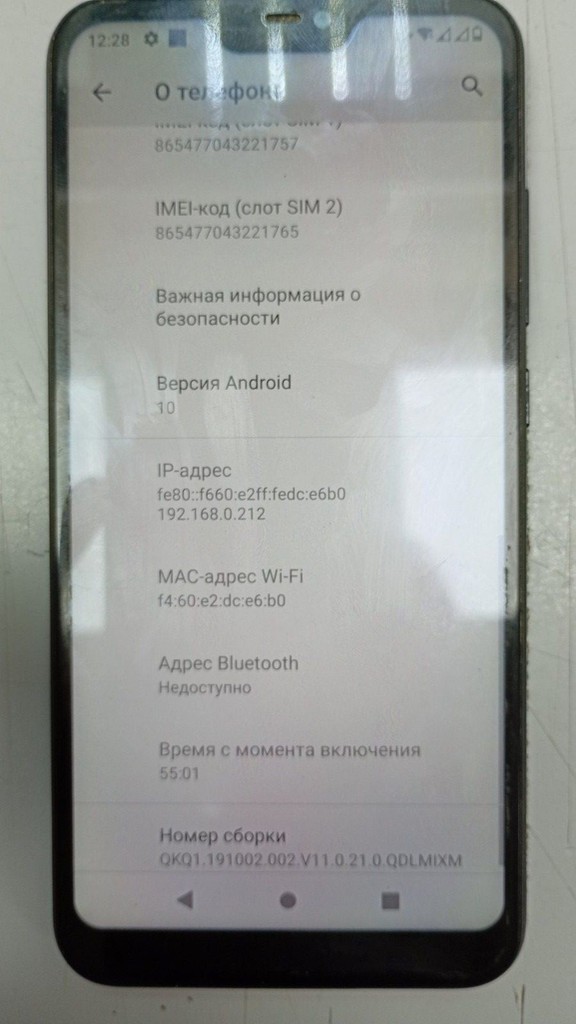 Дешево Xiaomi mi a2 lite 2/32gb з ломбарду