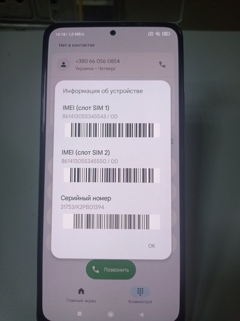 Оголошення Xiaomi redmi note 10 pro 6/128gb Б/У
