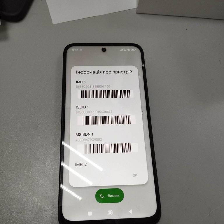 Купити Xiaomi redmi 15 4g 6/128gb Б/У