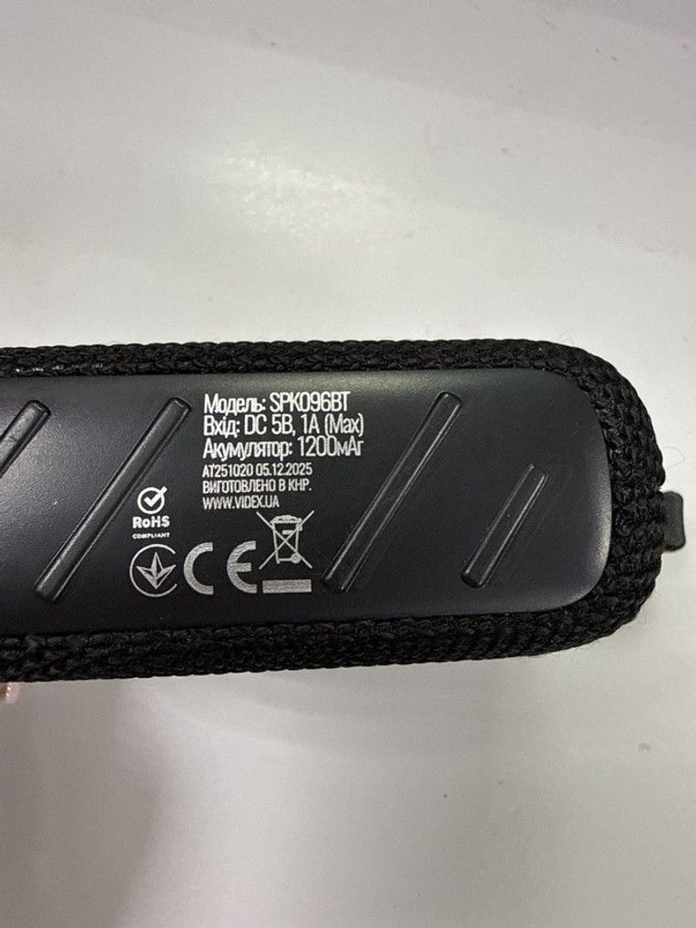 Розпродаж Titanum spk096bt (3шт), продавець Техноскарб
