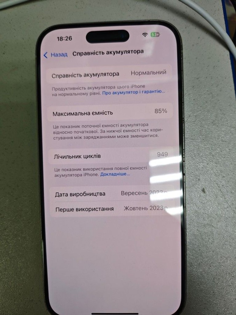 Дешево Apple iphone 15 pro 128gb esim з ломбарду