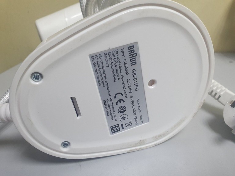 Распродажа Braun GS 5011 PU, продавец Техноскарб