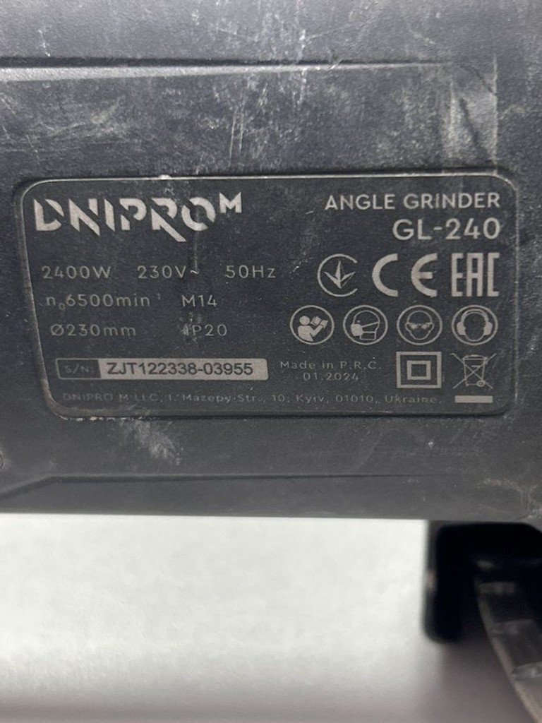 Купить Dnipro-M gl-240 Б/У
