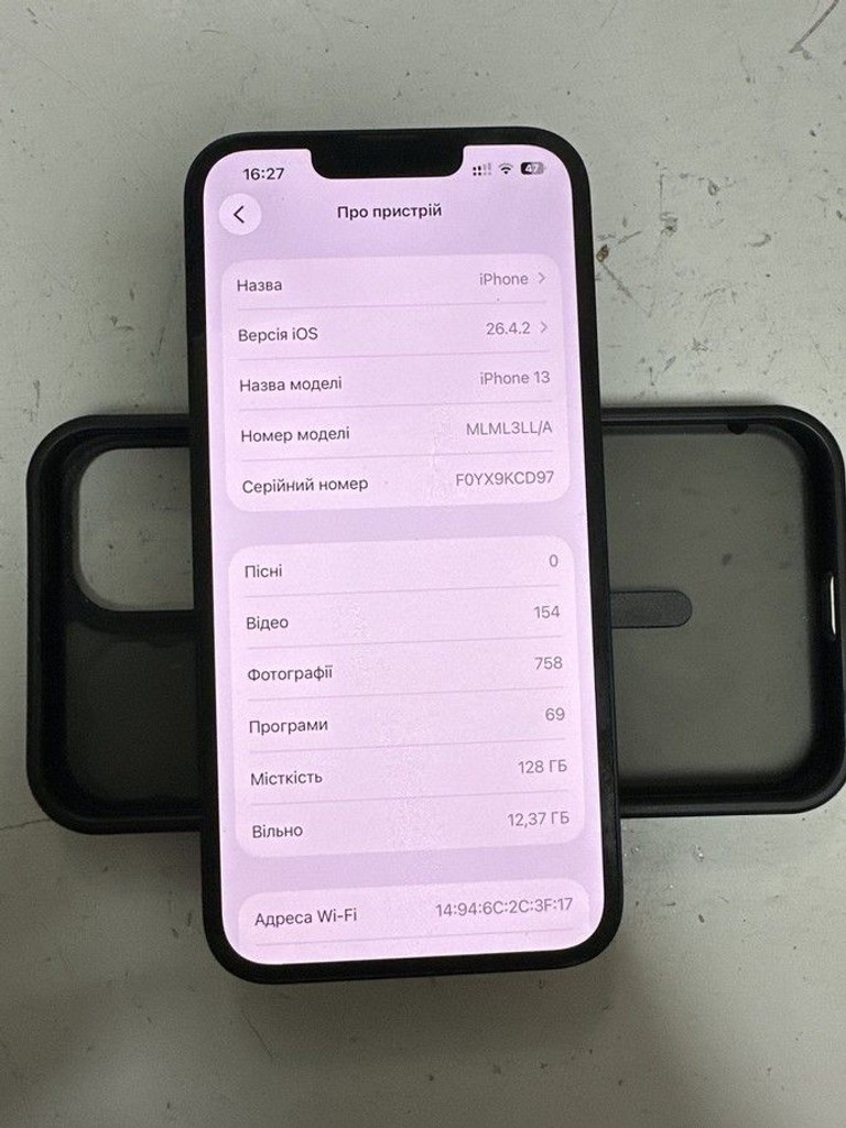 Розпродаж Apple iphone 13 128gb, продавець Техноскарб