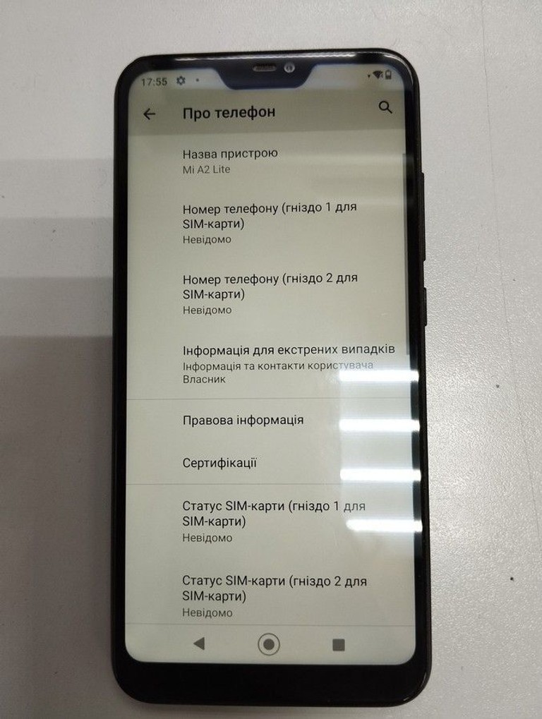 Оголошення Xiaomi mi a2 lite 4/64gb Б/У