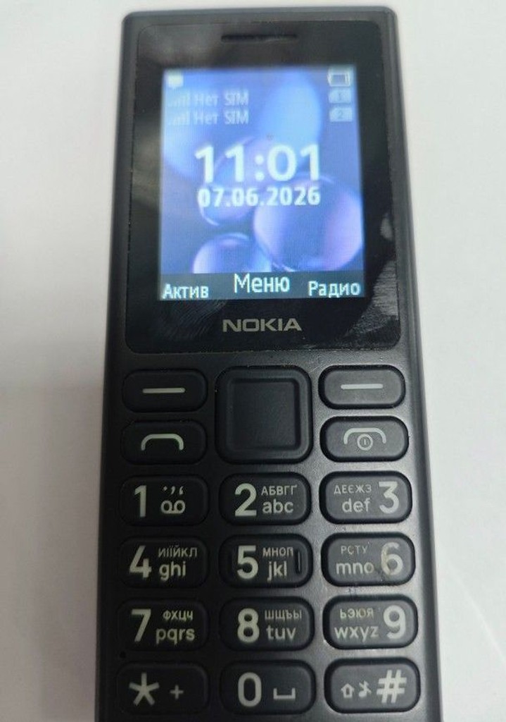 Оголошення Nokia 105 dual sim Б/У