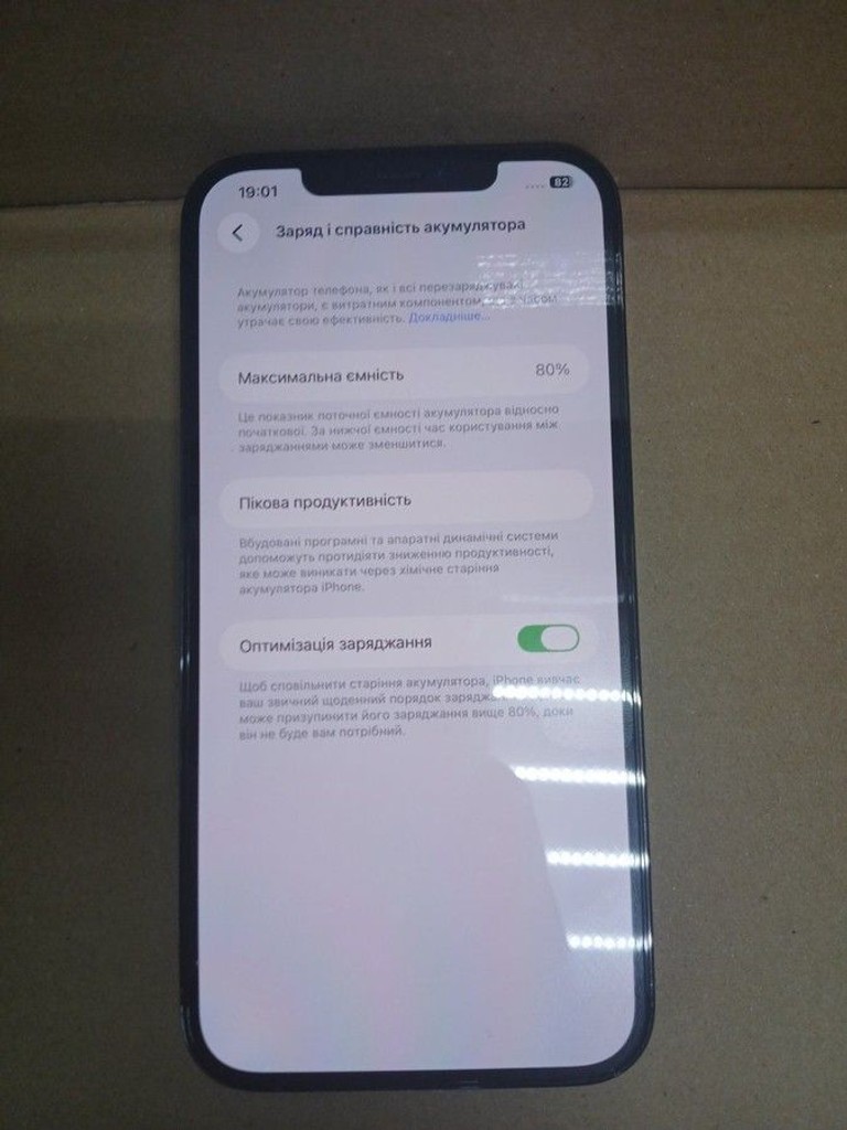 Apple iphone 12 pro max 128gb Код:01-200979462. Зображення 11