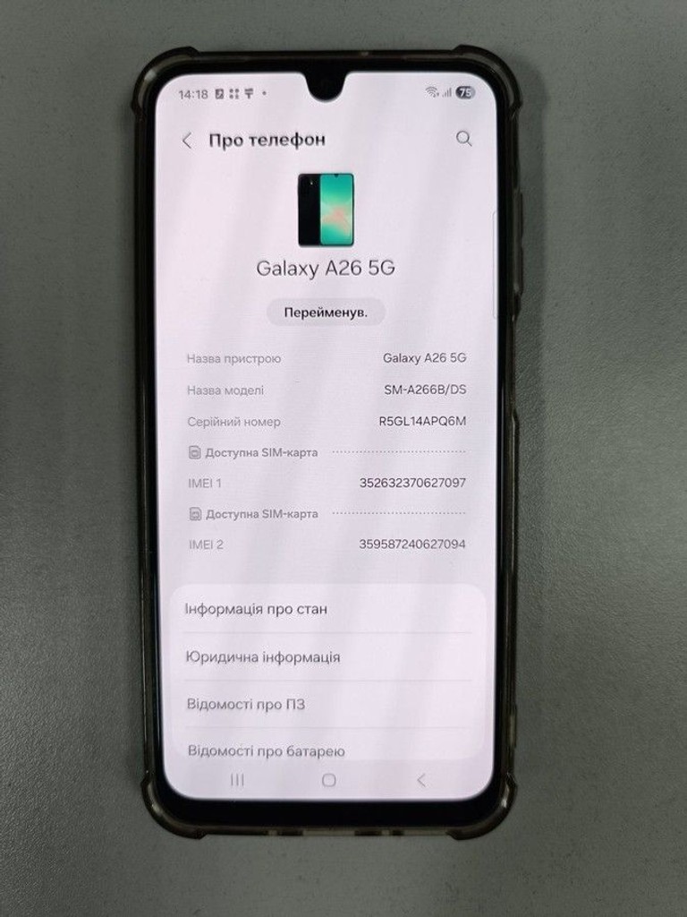 Розпродаж Samsung galaxy a26 5g 8/256gb, продавець Техноскарб