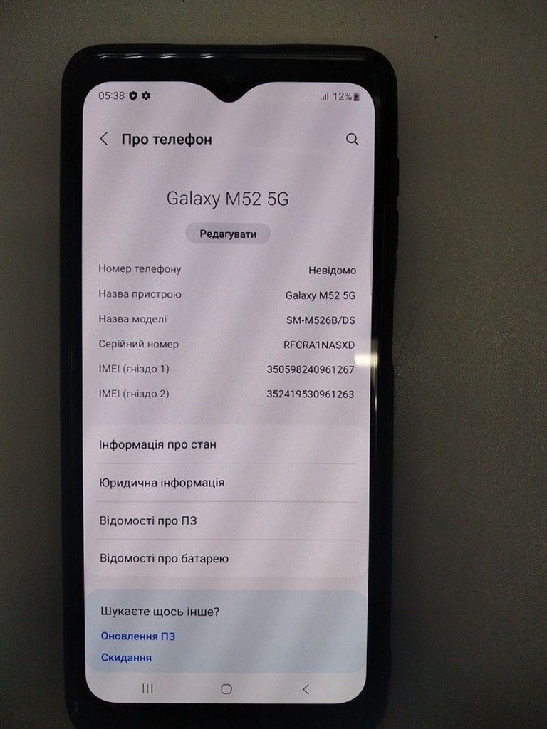 Объявление Samsung galaxy m52 m526b/ds 6/128gb Б/У