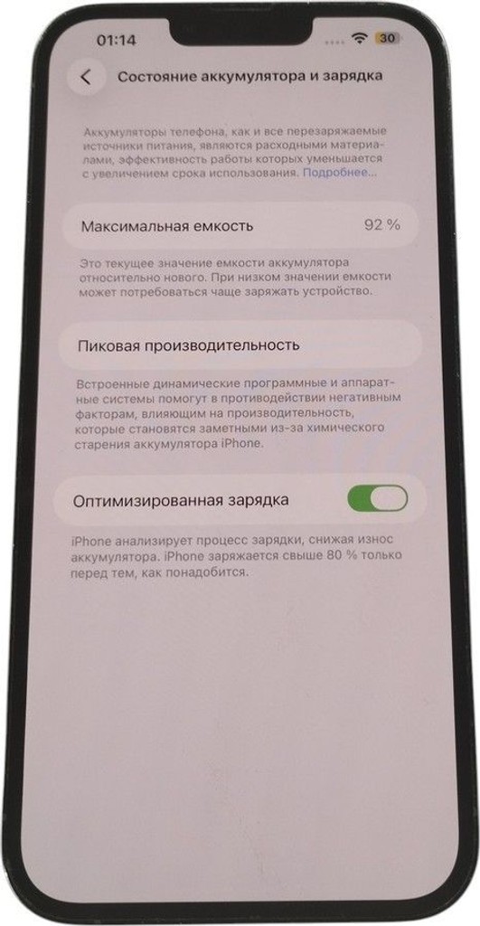 Дешиво Apple iphone 13 pro max 128gb с ломбарда