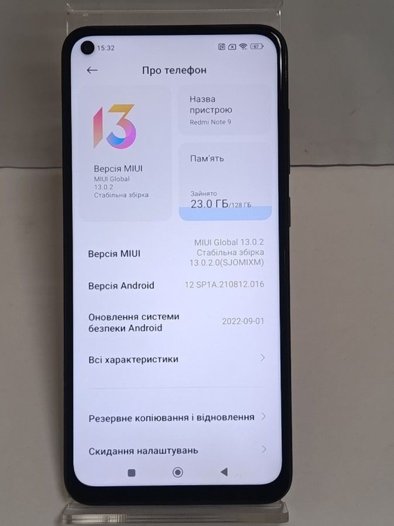 Объявление Xiaomi Redmi Note 9 4/128GB Blue (no NFC) Б/У
