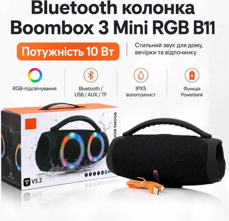 Купить Boombox 3 Mini RGB B11 Б/У