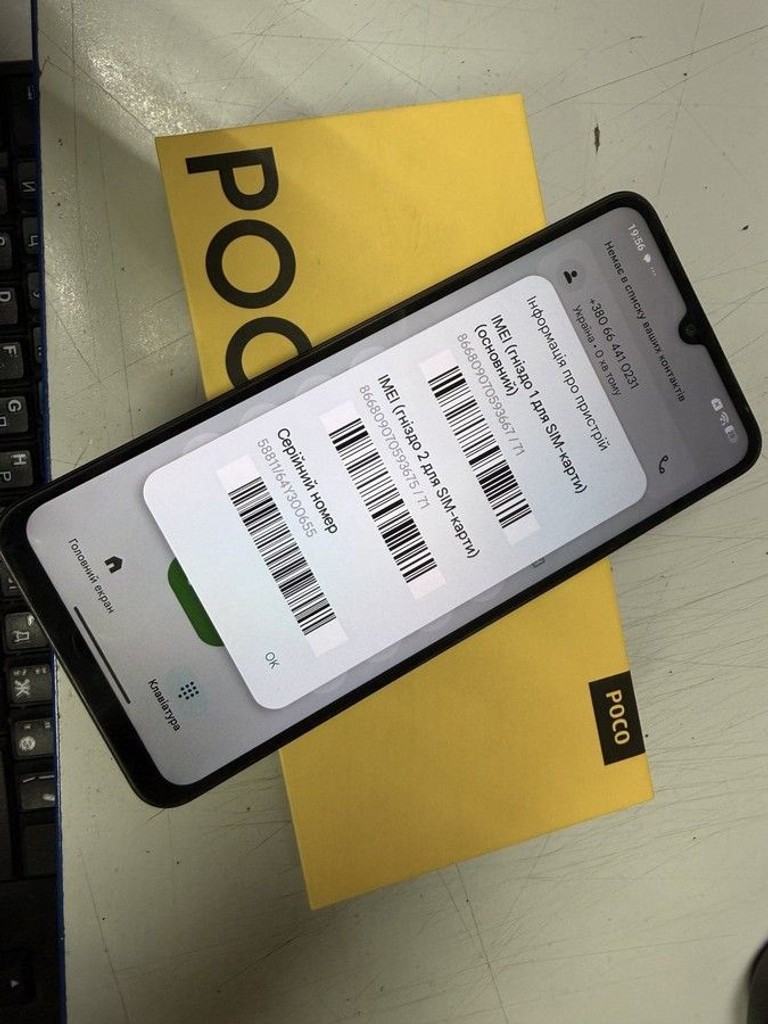 Купити Xiaomi Poco C75 6/128GB Black Б/У