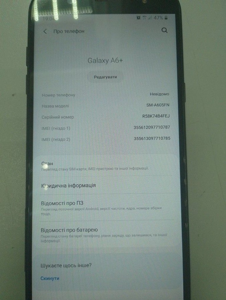 Купить Samsung galaxy a6+ sm-a605 Б/У