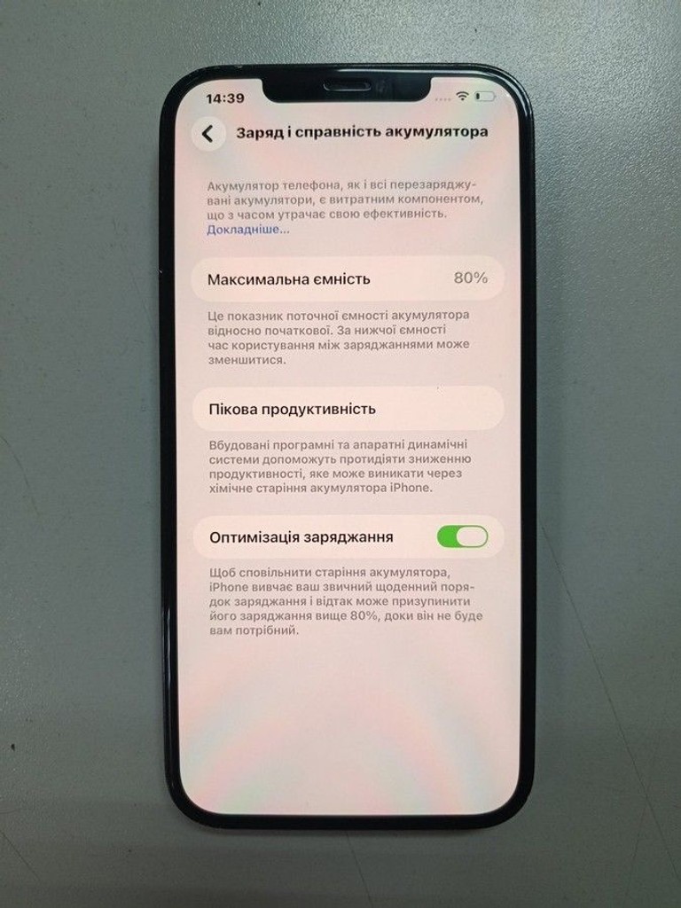 Дешево Apple iphone 12 pro max 512gb з ломбарду