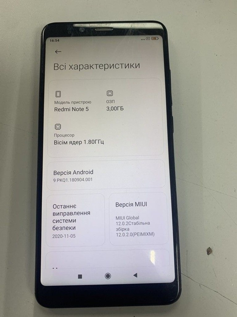 Купити Xiaomi Redmi Note 5 3/32GB Black Б/У