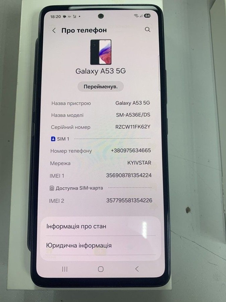 Дешево Samsung a536e galaxy a53 5g 8/256gb з ломбарду