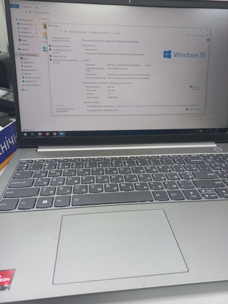 Купити Lenovo 15/ryzen 5 5625u ddr4/8gb ddr4/hdd *відсутній/ssd 256 gb/*інтегрована Б/У