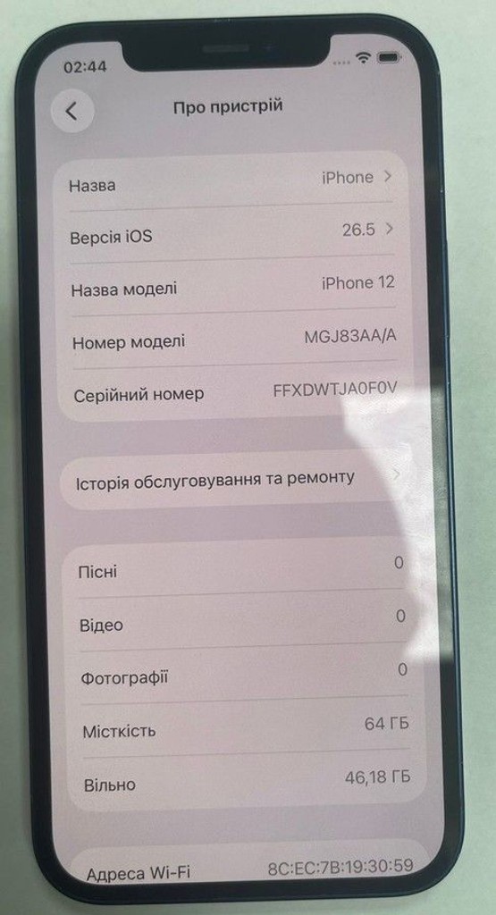 Купити Apple iPhone 12 64GB (PRODUCT)RED Б/У
