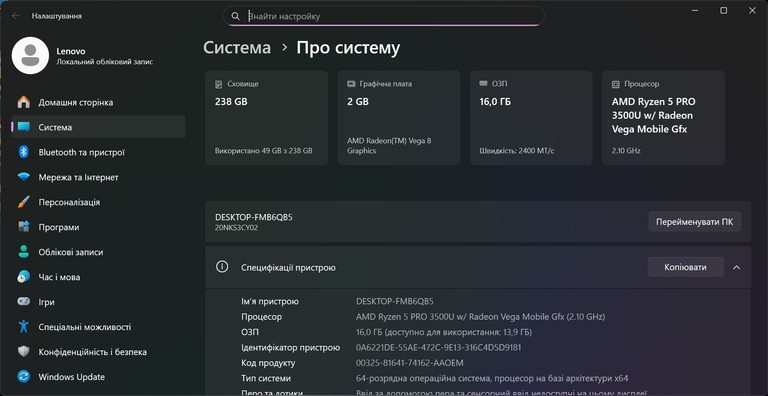 Оголошення Lenovo ThinkPad T495 Б/У