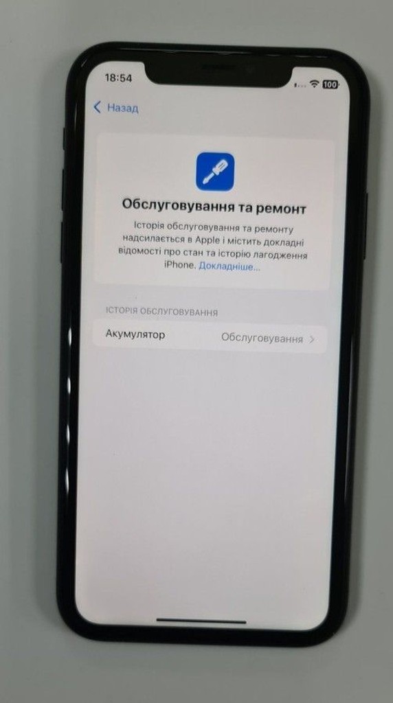 Розпродаж Apple iphone xr 64gb, продавець Техноскарб