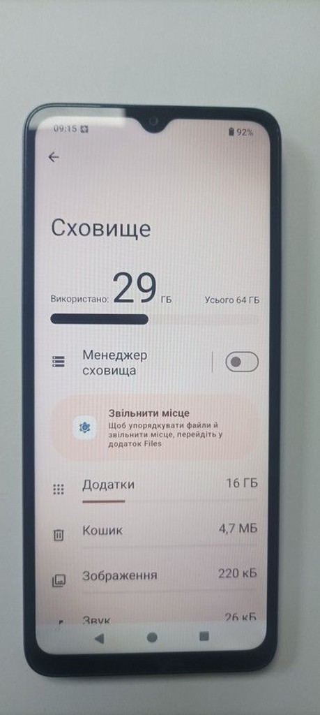 Распродажа Xiaomi redmi a3 3/64gb, продавец Техноскарб