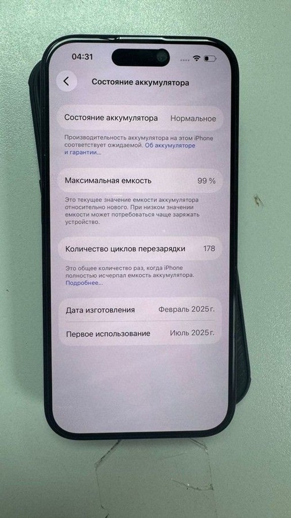 Дешево Apple iphone 16 128gb з ломбарду