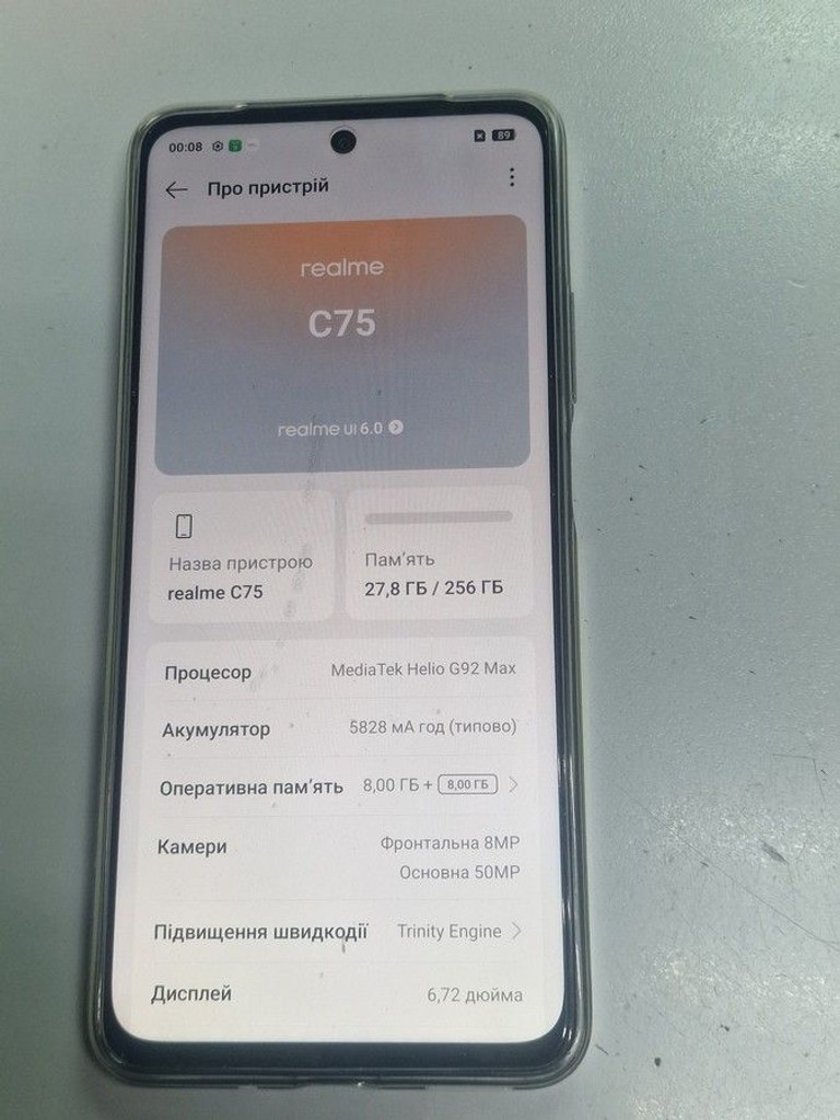 Оголошення Realme c75 8/256gb Б/У