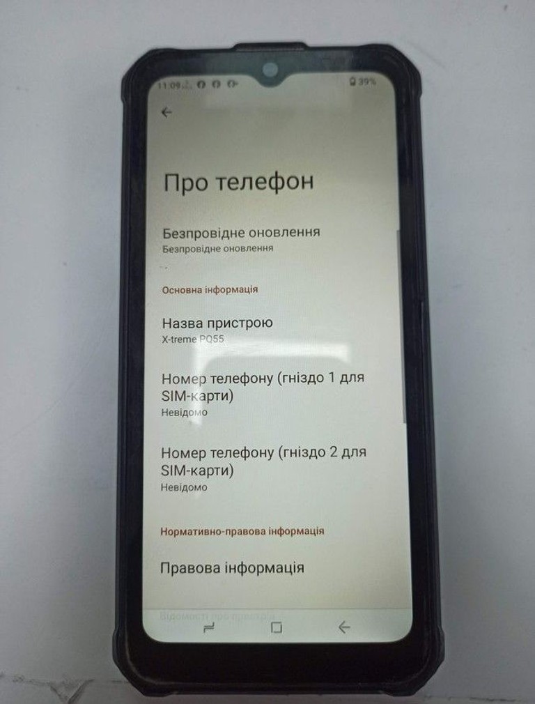 Купити Sigma x-treme pq55 Б/У