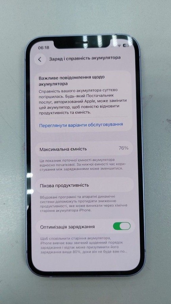 Розпродаж Apple iPhone 12 128GB (PRODUCT)RED, продавець Техноскарб