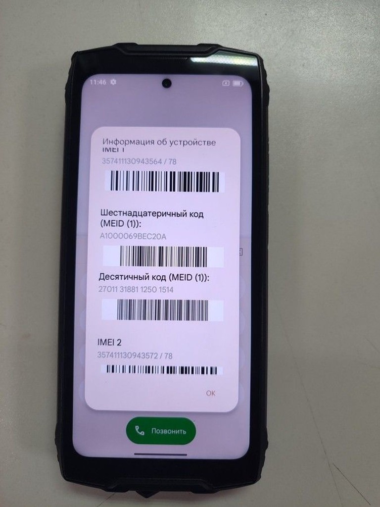 Оголошення Blackview BV9300 Pro 8/256GB Black Б/У