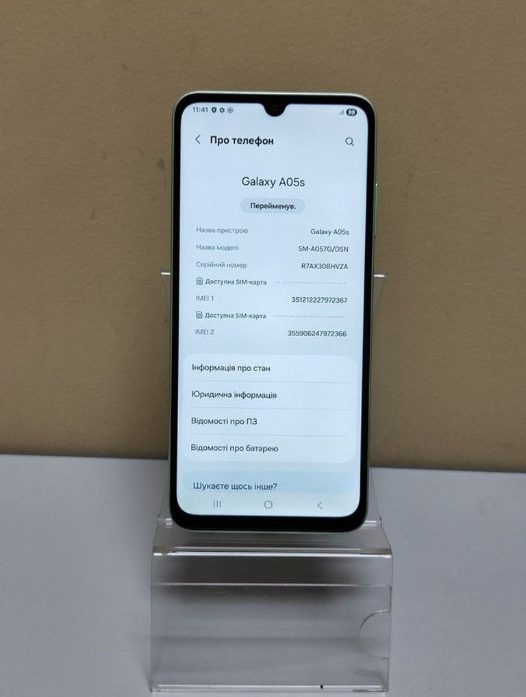 Объявление Samsung galaxy a05s 4/128gb Б/У