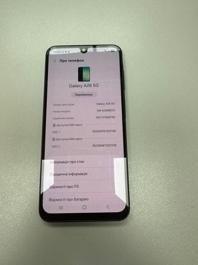 Розпродаж Samsung galaxy a26 5g 6/128gb, продавець Техноскарб