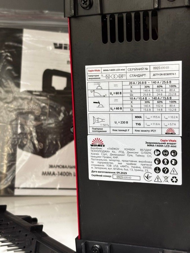 Vitals MMA-1400h LCD mini (237594) Код:16-000275448. Зображення 11