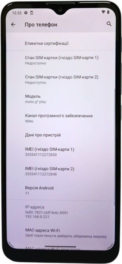 Объявление Motorola moto g9 play xt2083-3 4/64gb Б/У